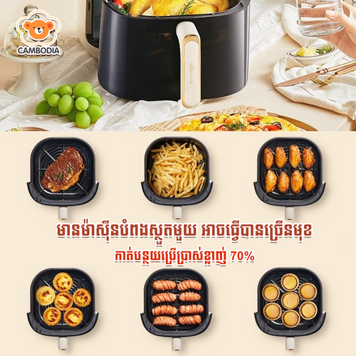 Air Fryer 5L