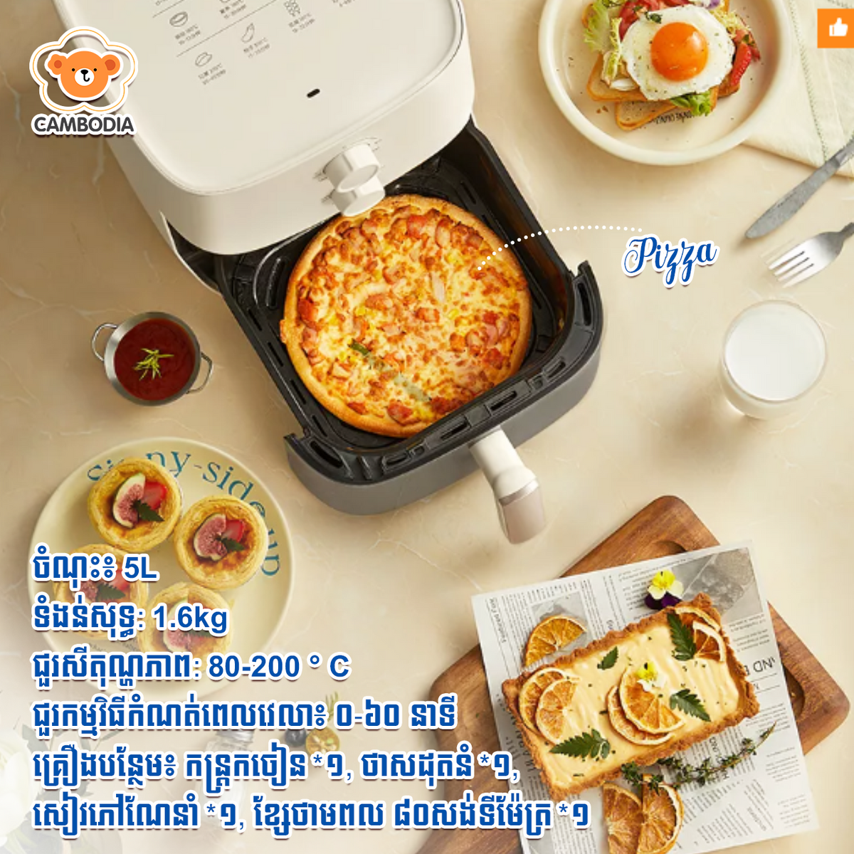 Air Fryer 5L