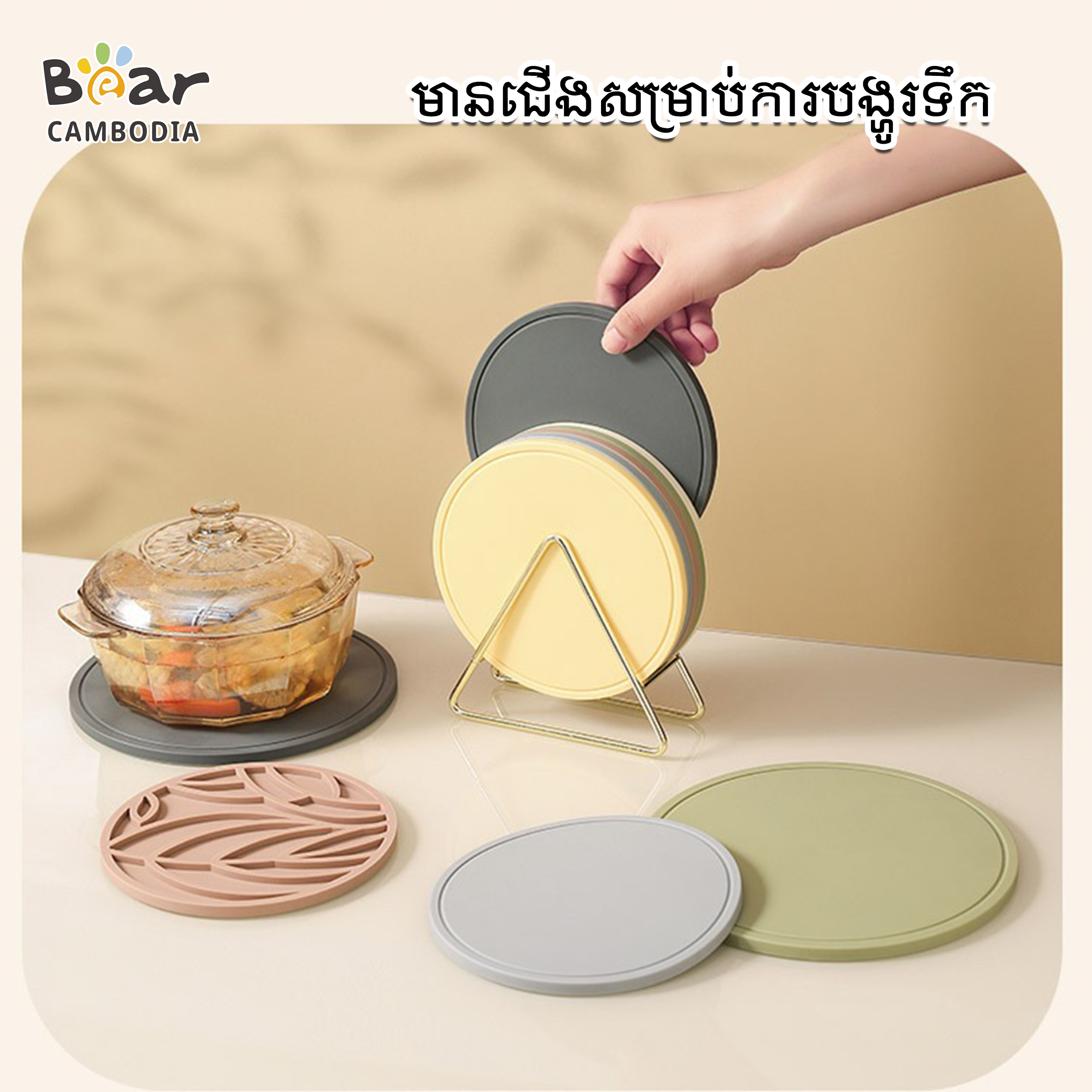 Silicone Insulation Pad 6 Pcs