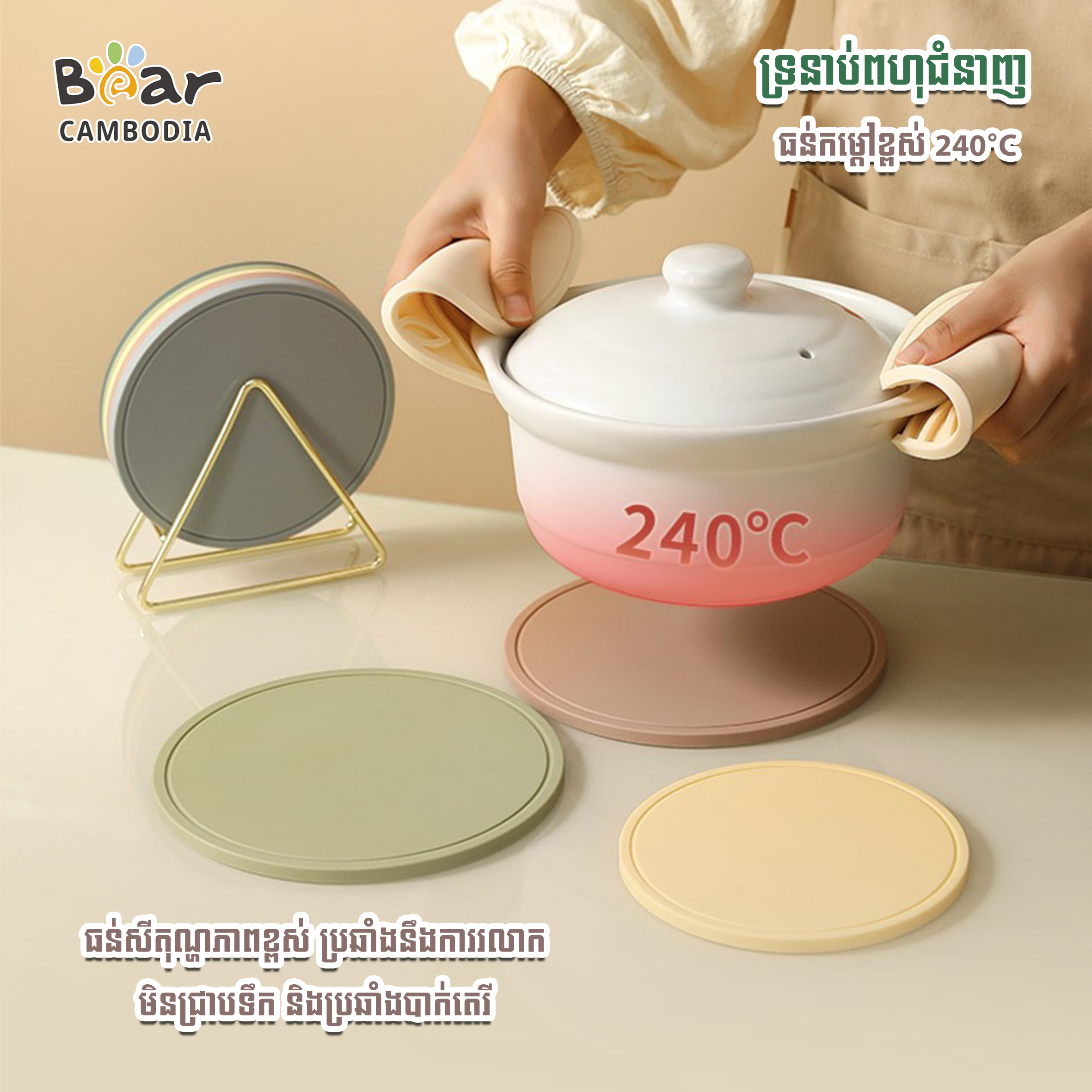 Silicone Insulation Pad 6 Pcs
