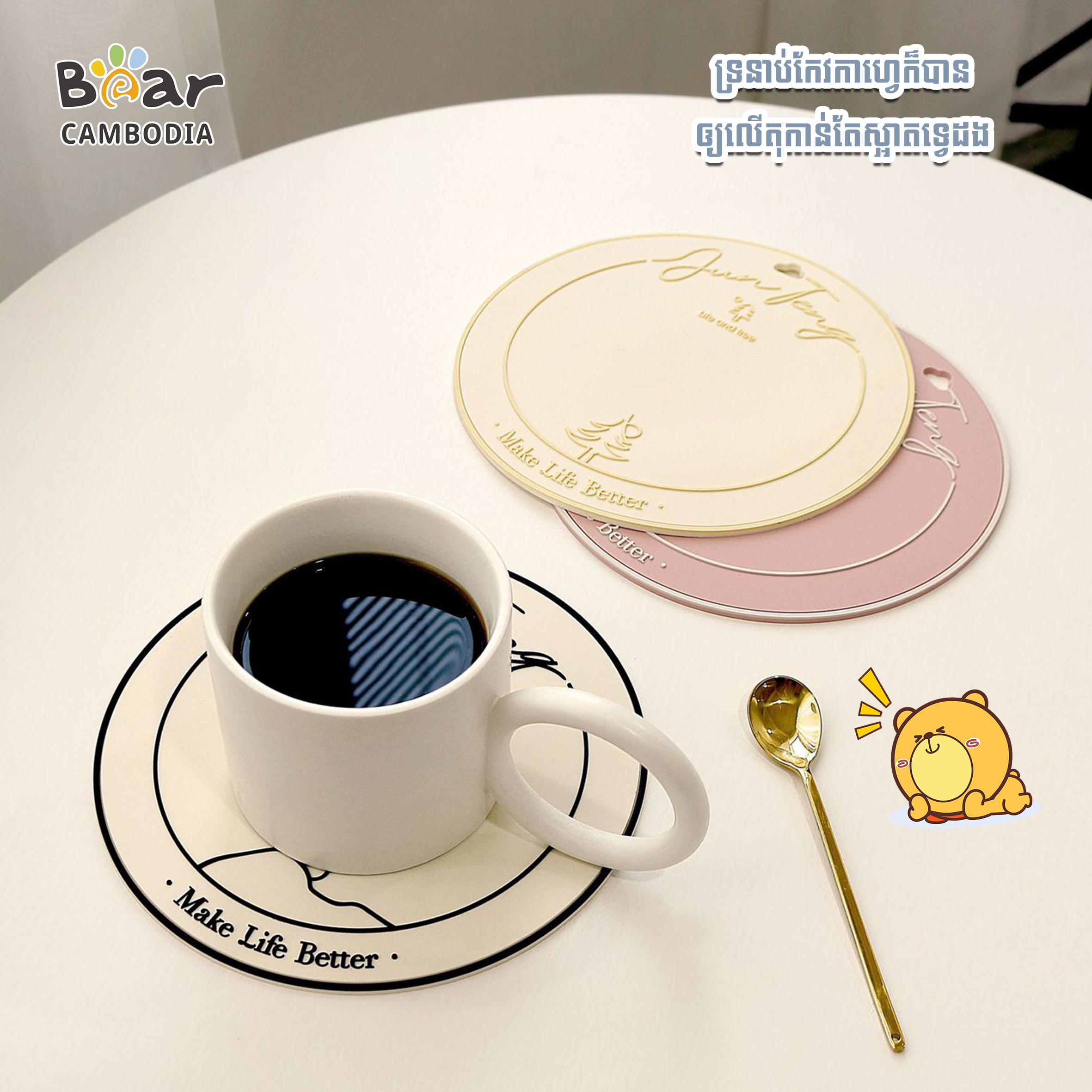 Silicone Insulation Pad 3 Pcs