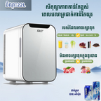 SAST Mini Fridge 22L