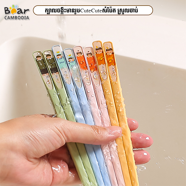 Chopsticks Family