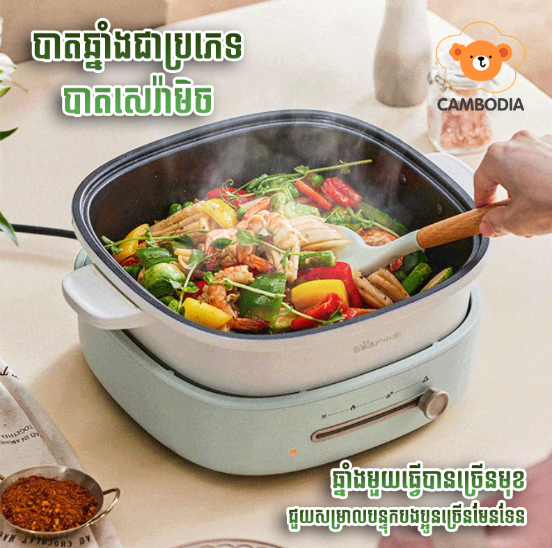 Bear Electric Hot Pot 4L 1500W EC-D40F3