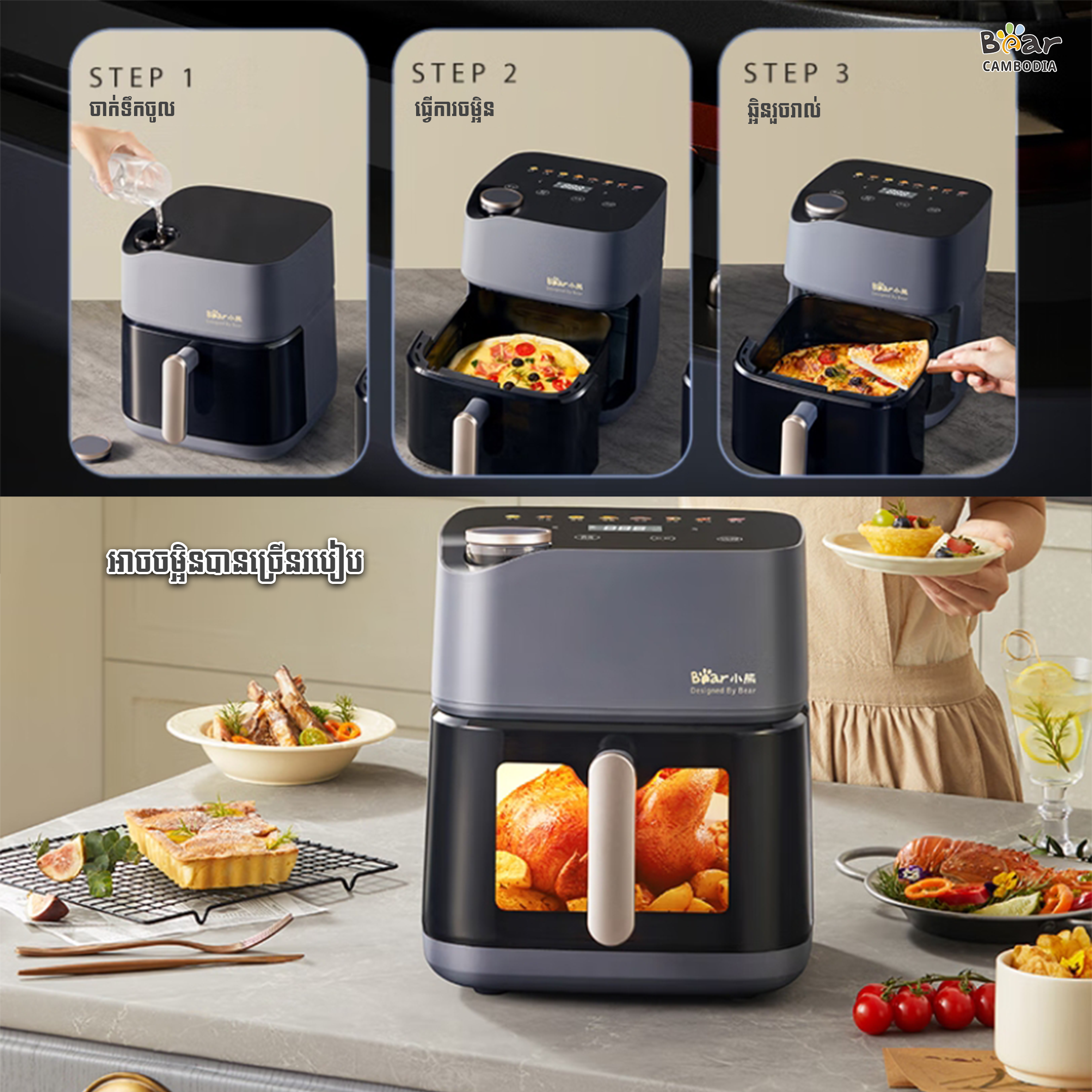 6L Air Fryer