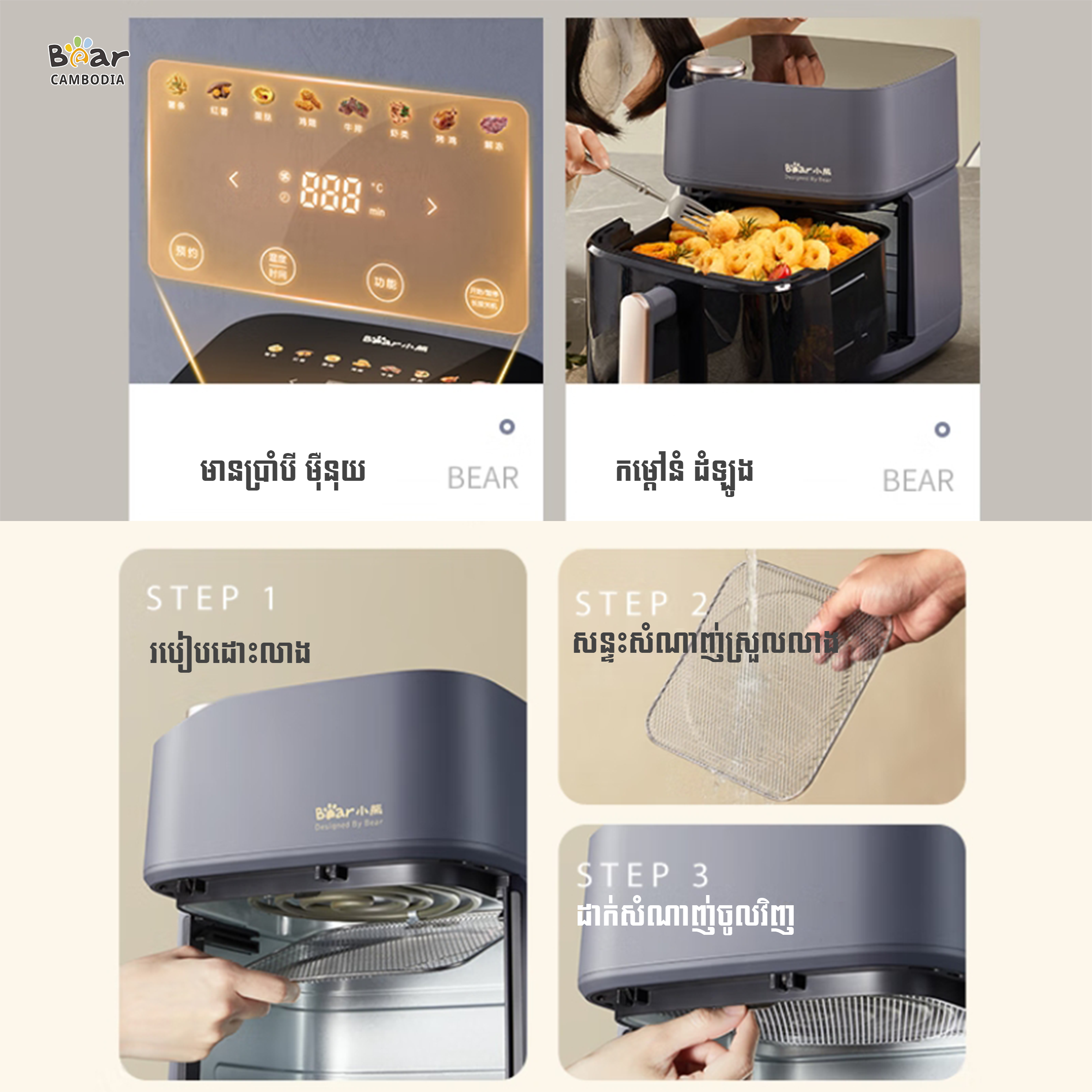 6L Air Fryer