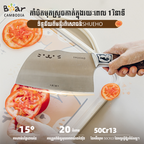 Chopping Knife