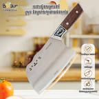 Chopping Knife