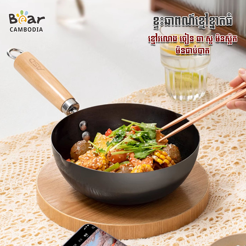 Iron Frying Pan 28CM