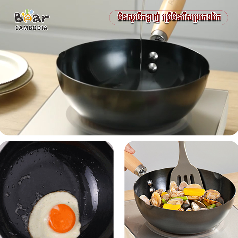 Iron Frying Pan 28CM