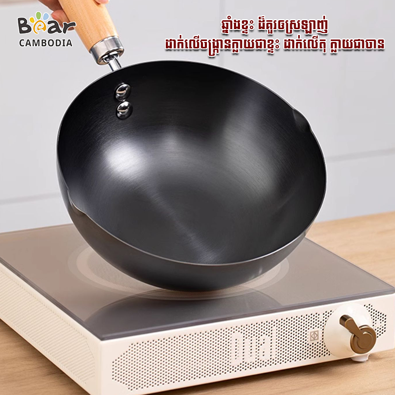Iron Frying Pan 28CM