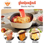 Bear Electric Hot Pot 6L 2000W EC-D60L5