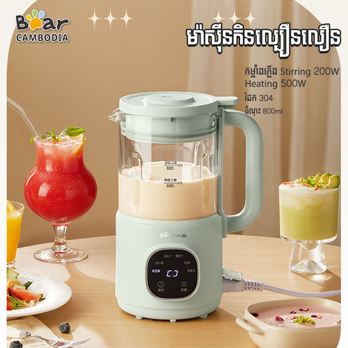 Bear Personal Blender FC-E05K1 0.8L