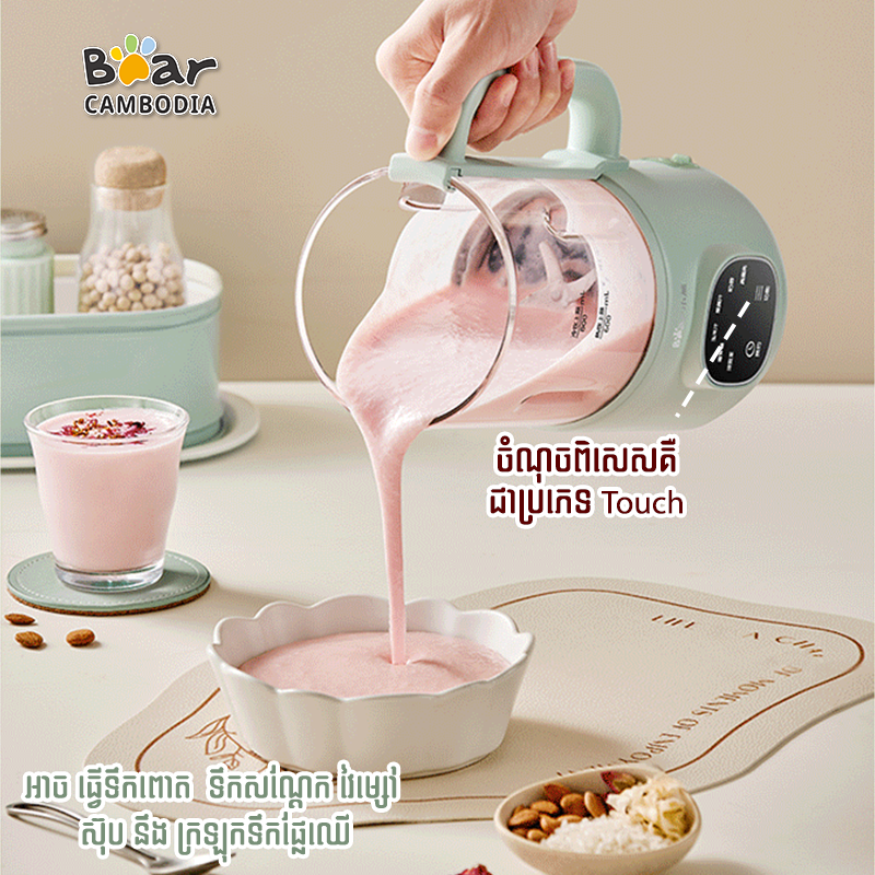 Bear Personal Blender FC-E05K1 0.8L