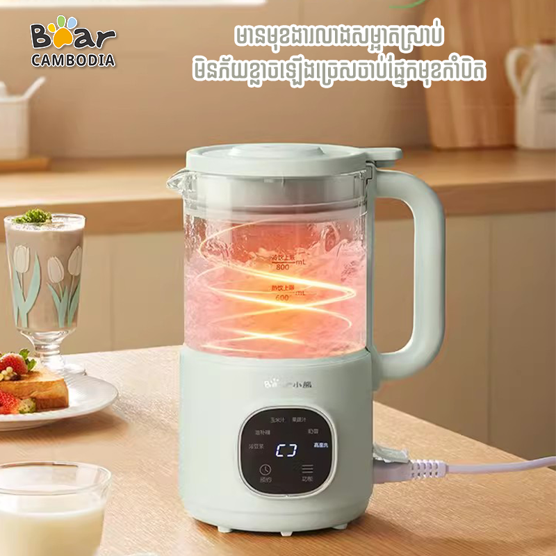 Bear Personal Blender FC-E05K1 0.8L