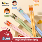Chopsticks Family