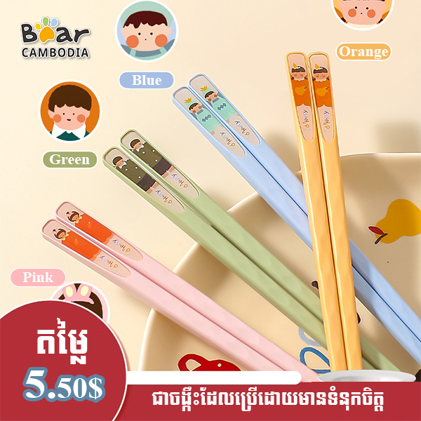 Chopsticks Family
