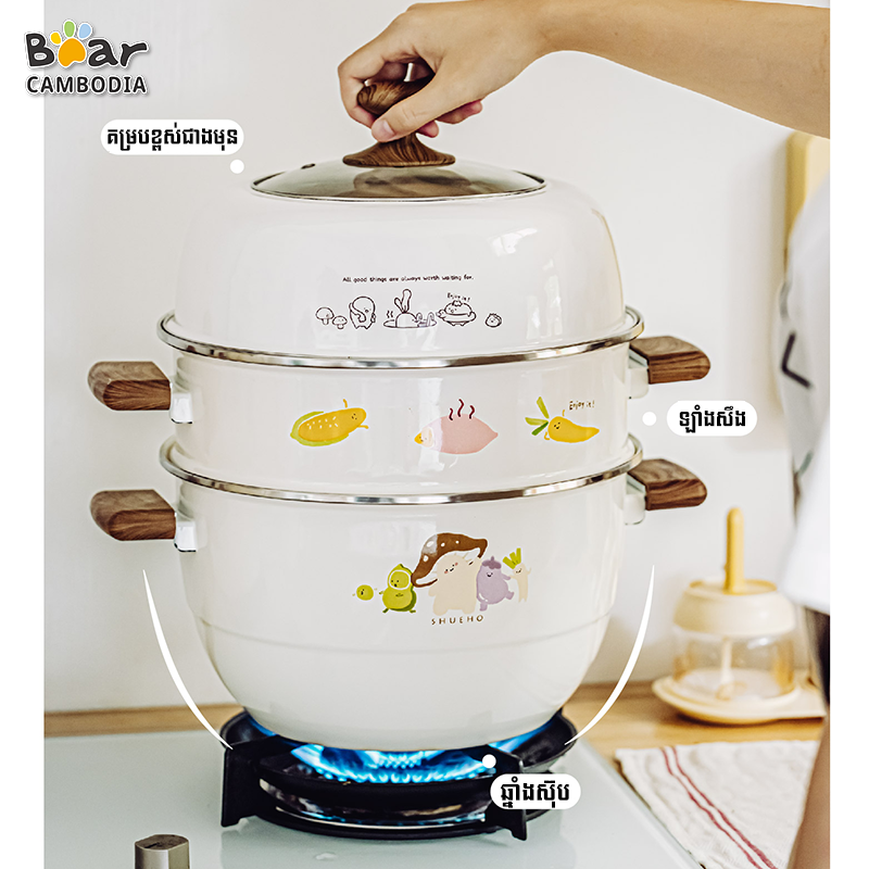 Enamel Steamer