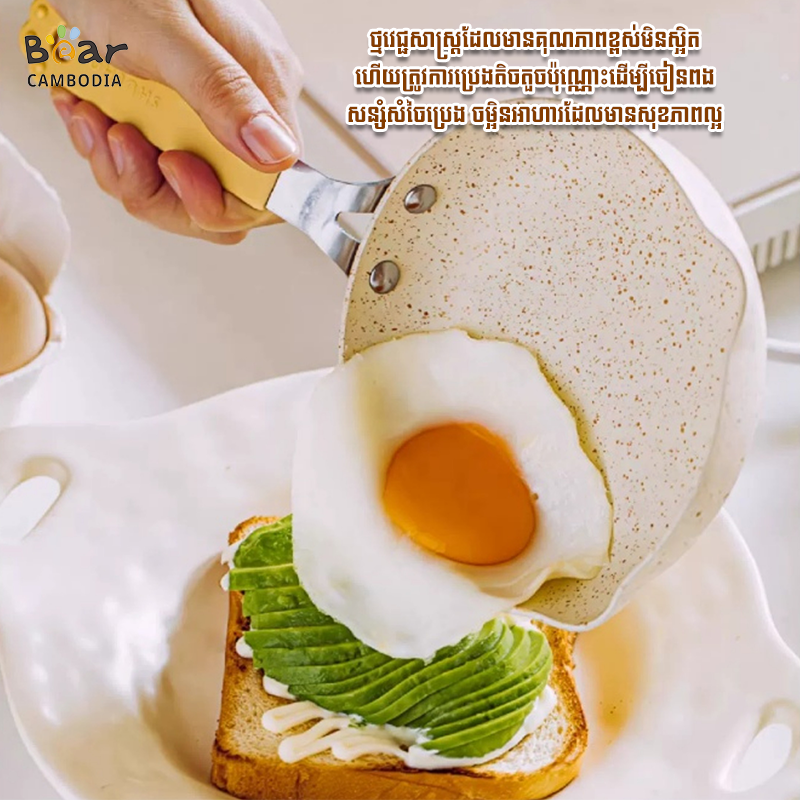 Mini Frying Pan 14.5 Cm