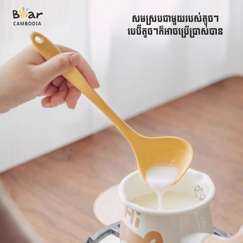 Mini Silicone Ladel Spoon