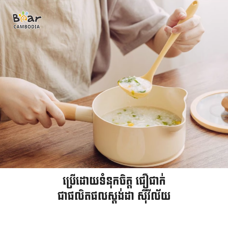 Mini Silicone Ladel Spoon