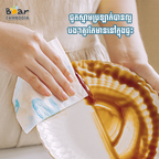 Kitchen Towel