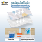 Kitchen Towel