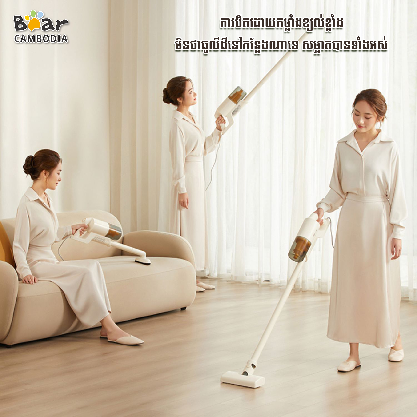 Vacuum Cleaner HA-E06F1