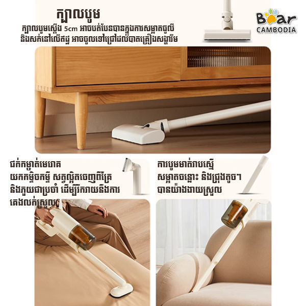Vacuum Cleaner HA-E06F1