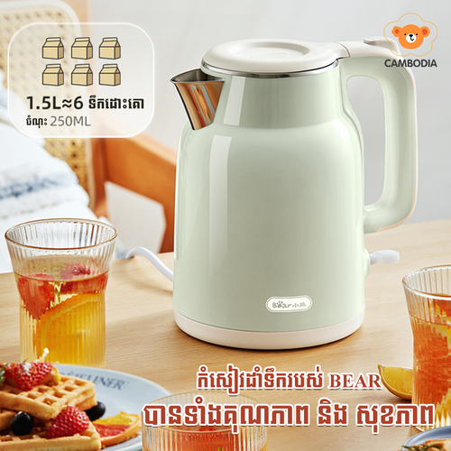 Bear Electric Kettle 1.5L 1500W WK-H15L6