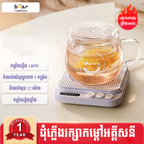 Heating Plate 140W