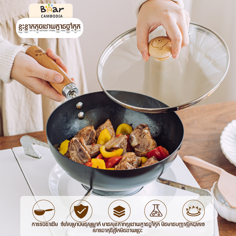Mini Frying Pan Black - 20 Cm