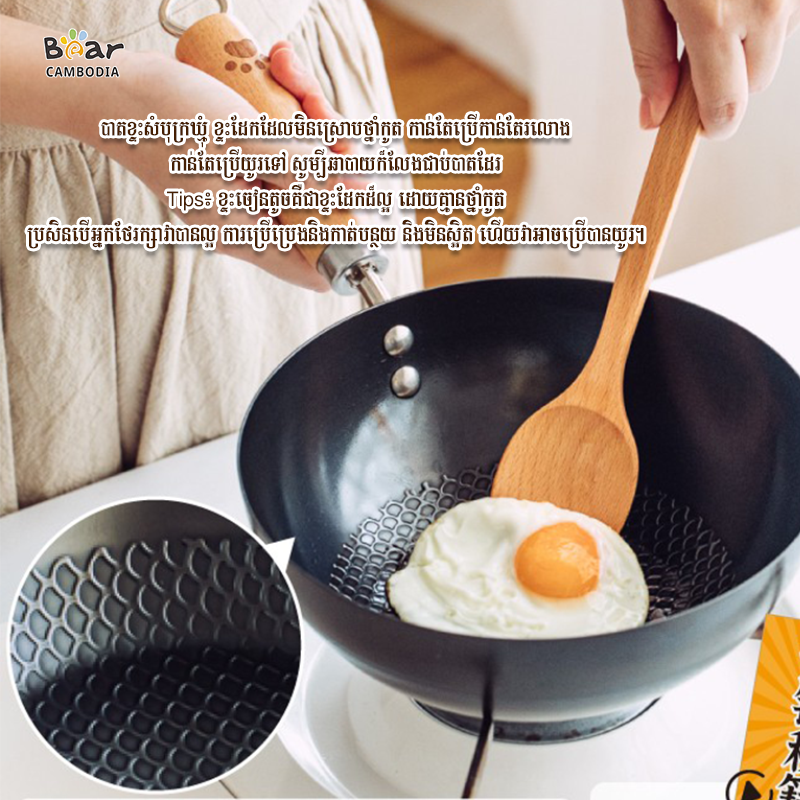 Mini Frying Pan Black - 20 Cm