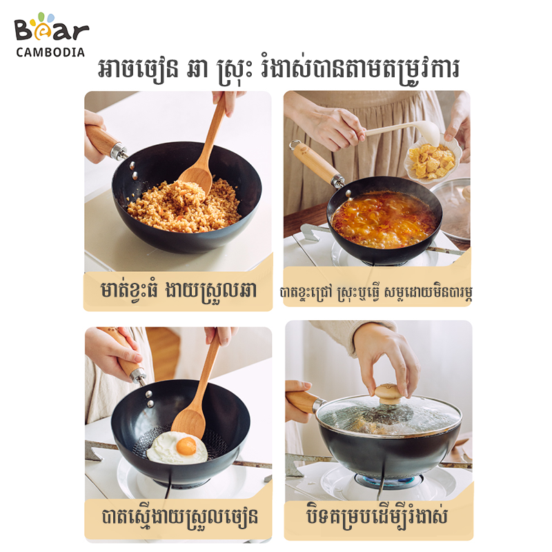 Mini Frying Pan Black - 20 Cm