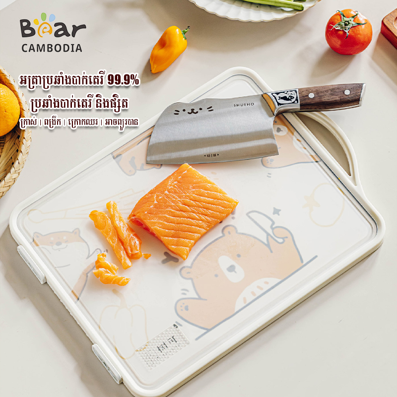 Pp & Stainless Steel Cutting Board - M