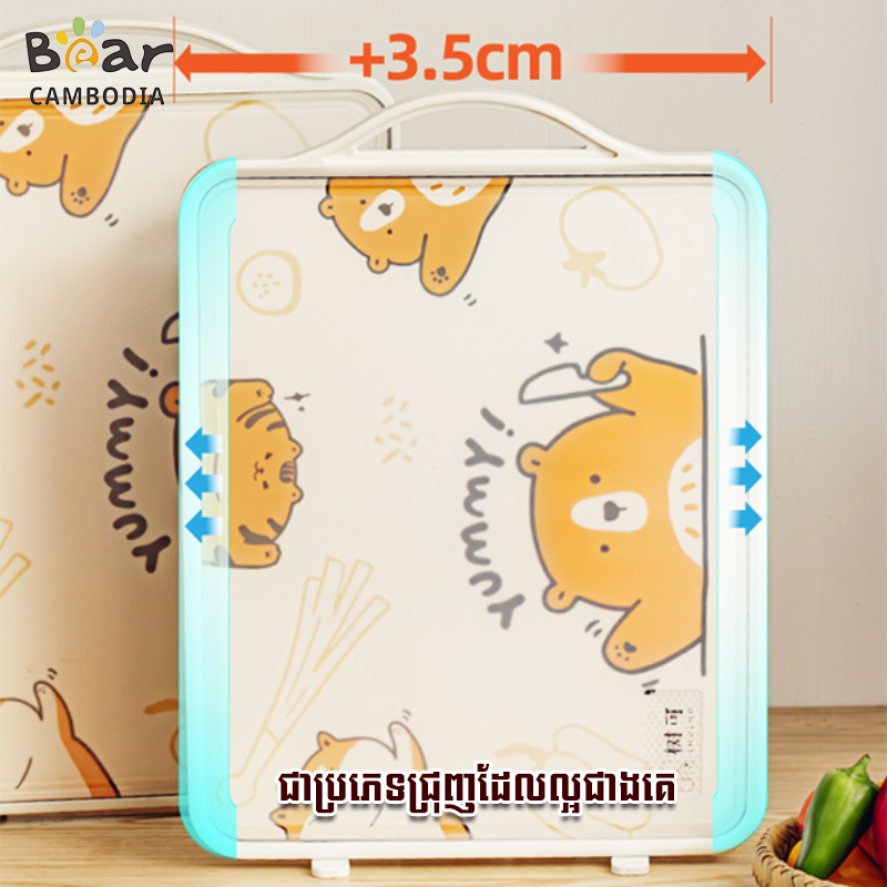 Pp & Stainless Steel Cutting Board - M