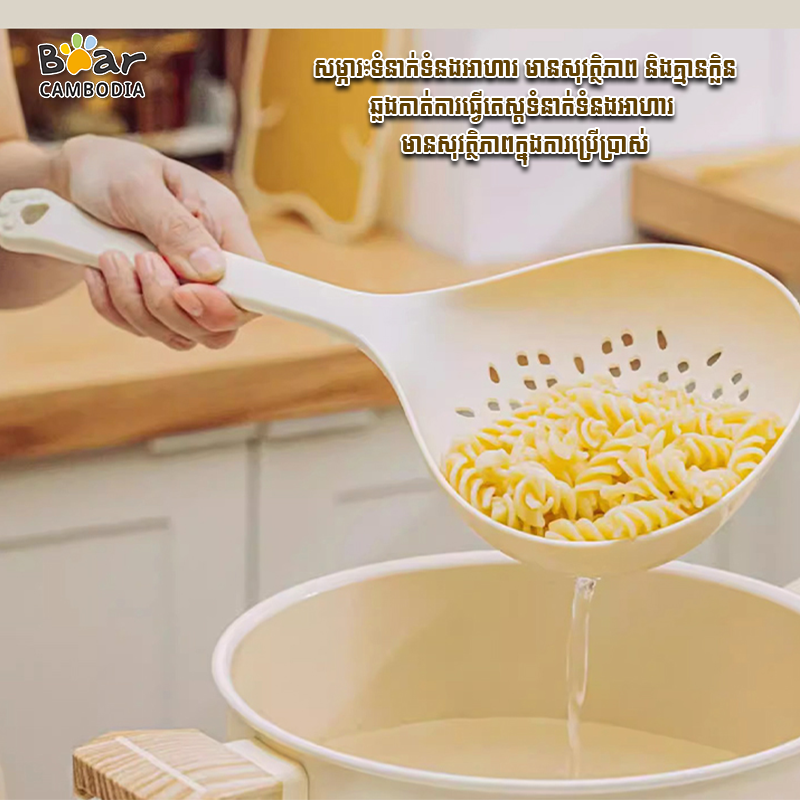 Scoop Colander - White