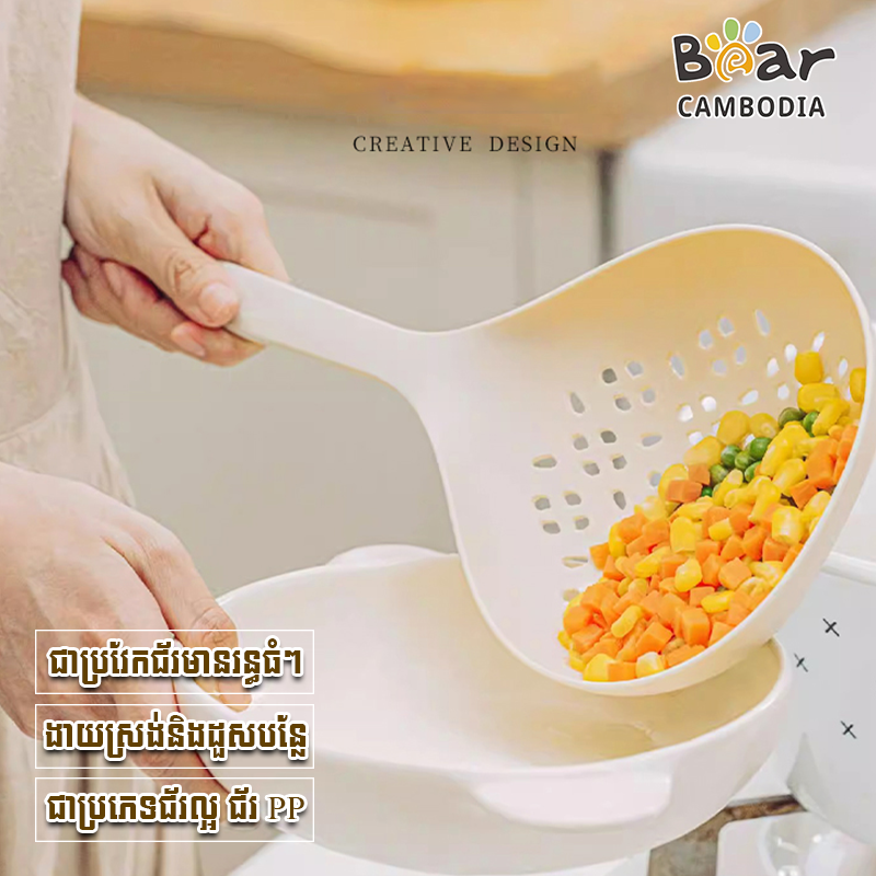 Scoop Colander - White