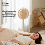 Electric Fan
