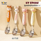 Spoon