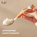 Spoon