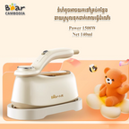Electric Iron 140ML