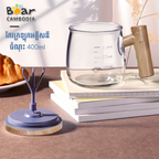 Electric Mixing Cup 400ML