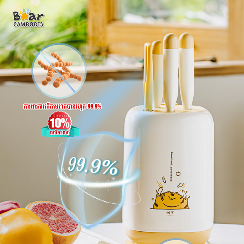 5 Pices Kitchen Knife Set