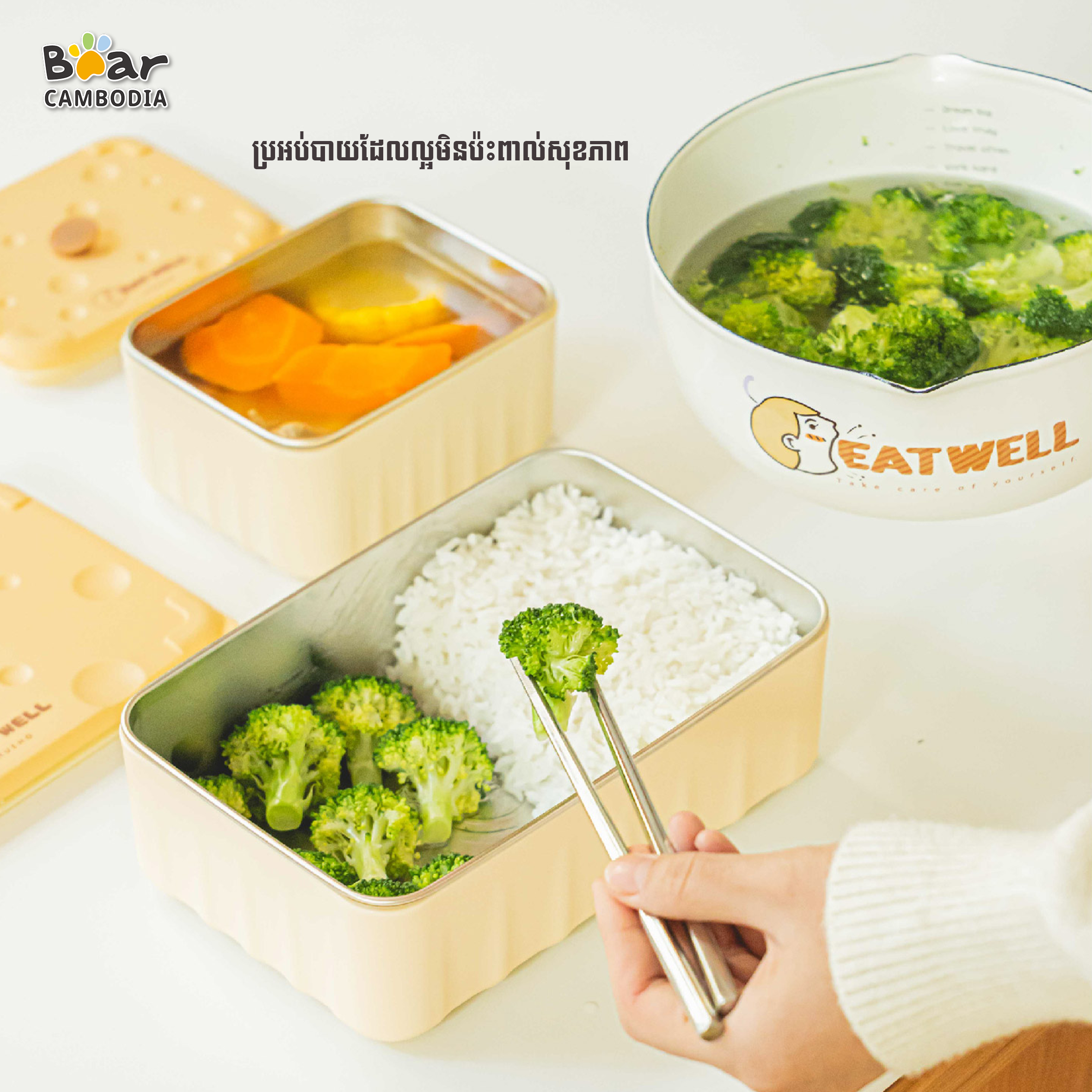 Cheese Lunch Box 600ML