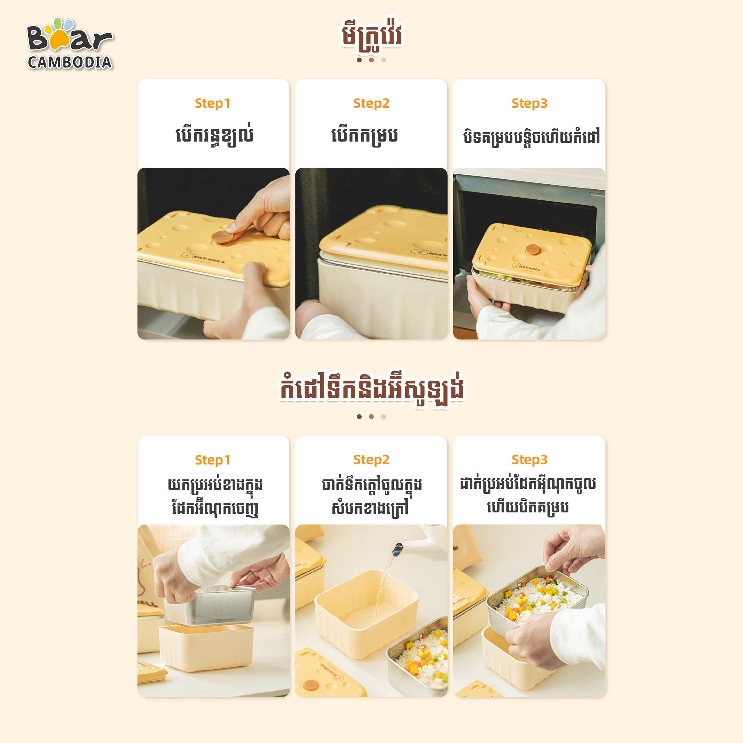 Cheese Lunch Box 1200ML