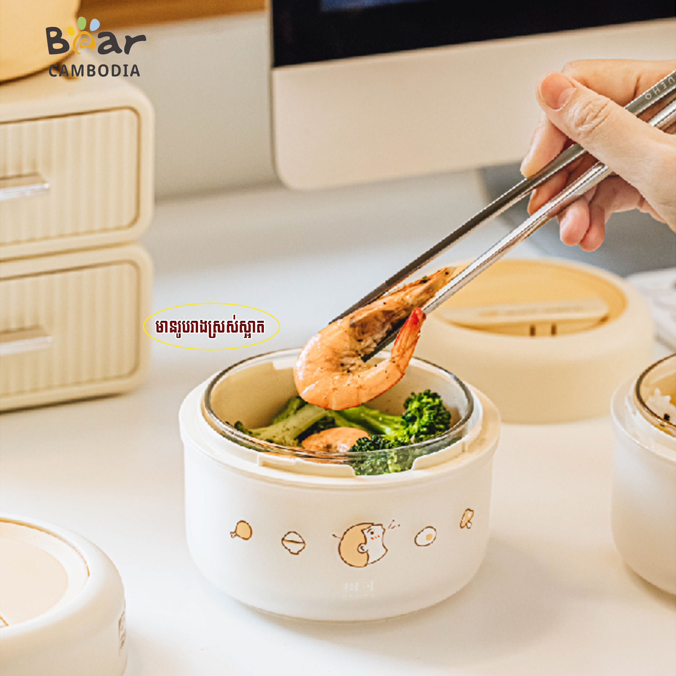 Insulated Lunch Box Set - 4 Pices