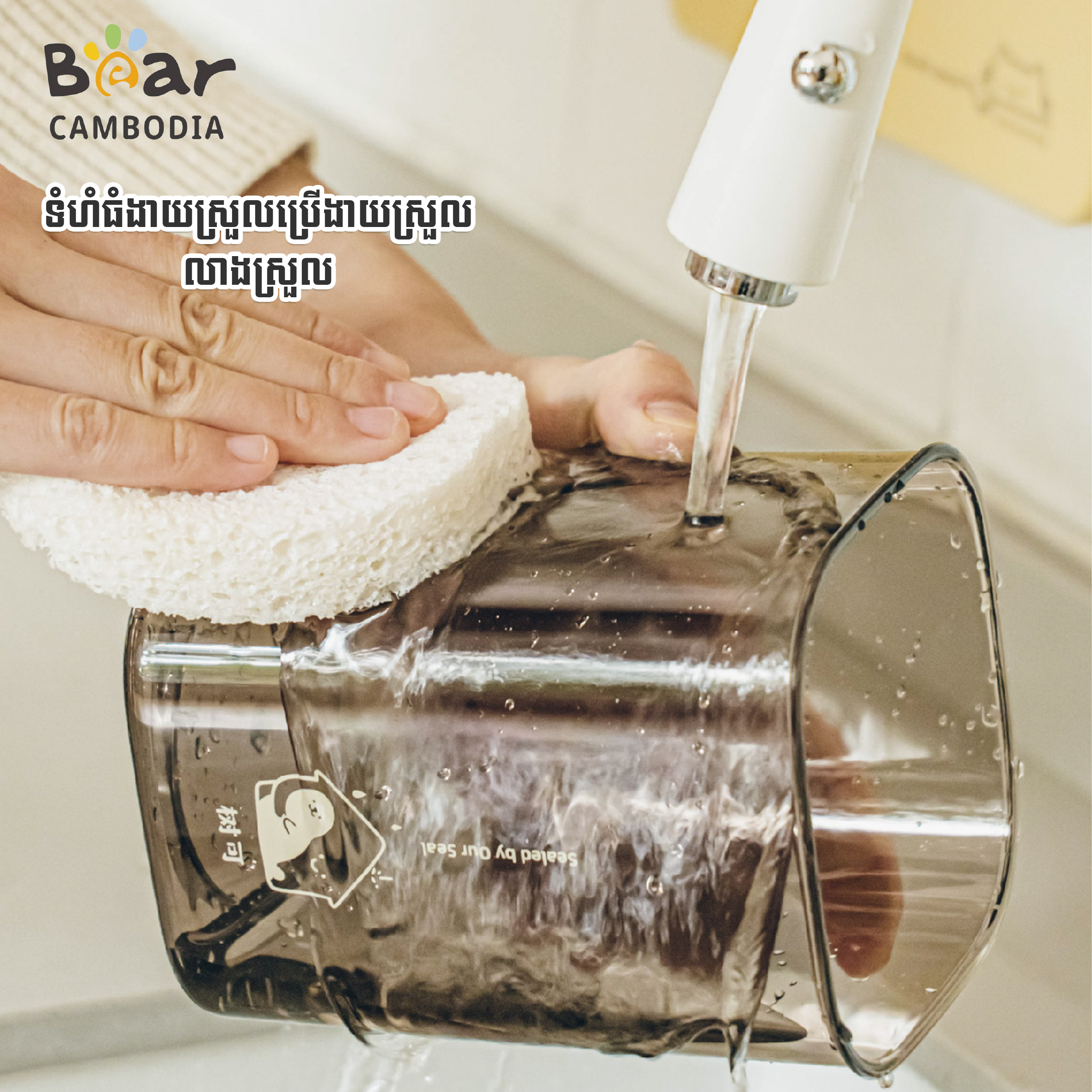 Vacuum Sealed Jar - 1800ML