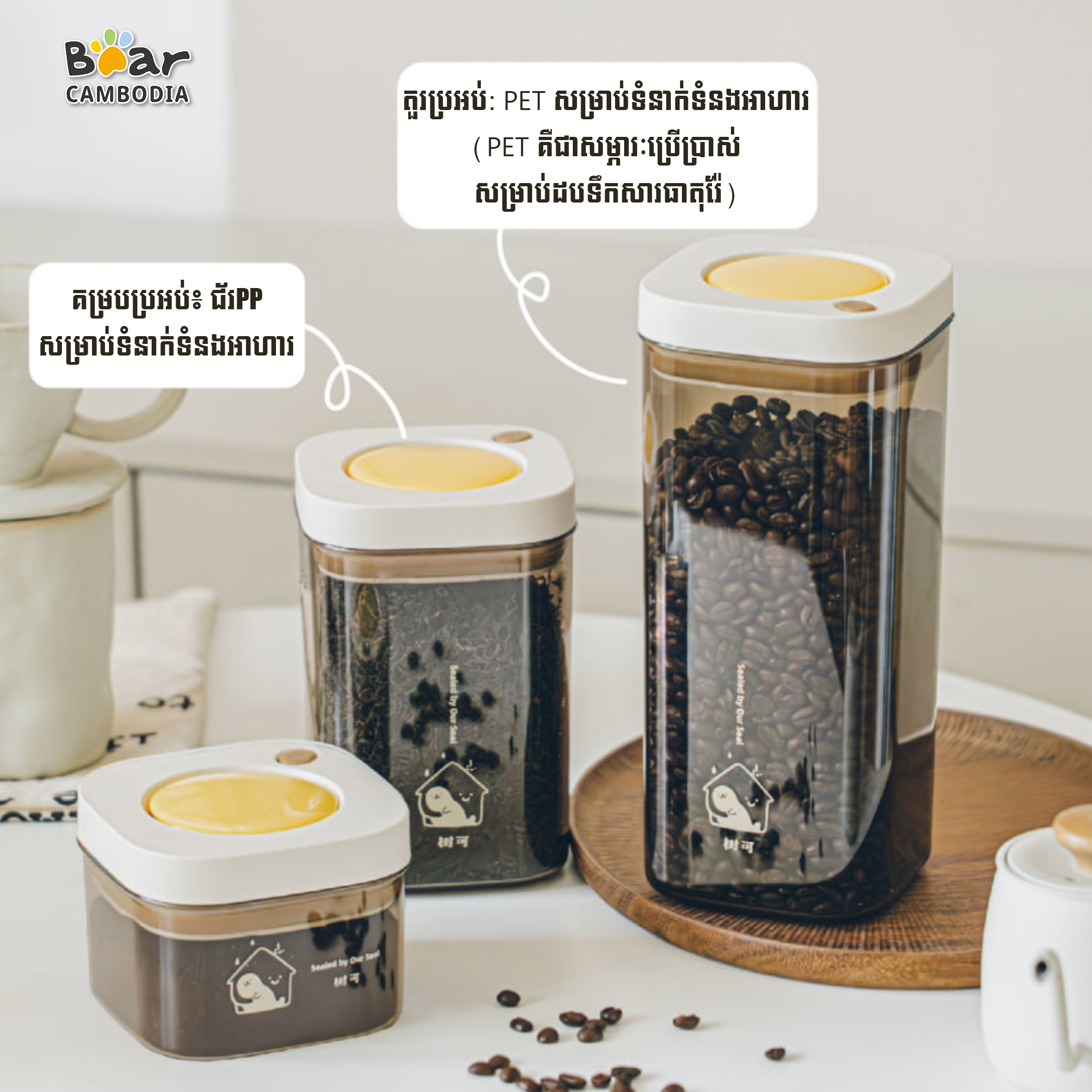 Vacuum Sealed Jar - 1800ML