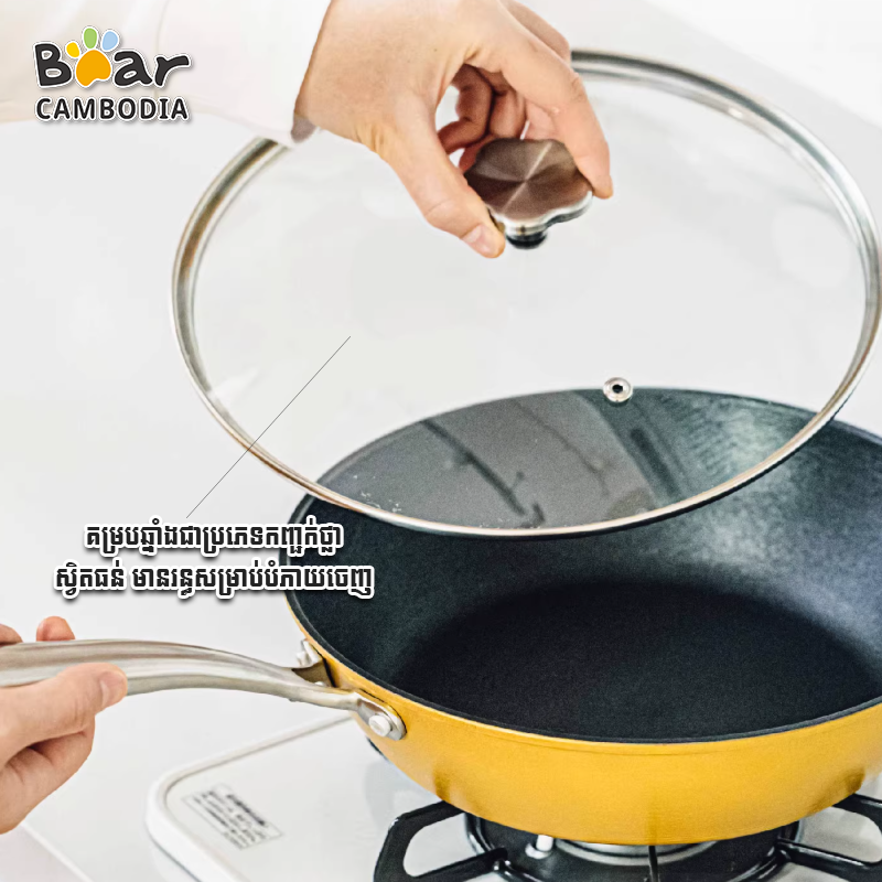 Frying Pan - 26CM